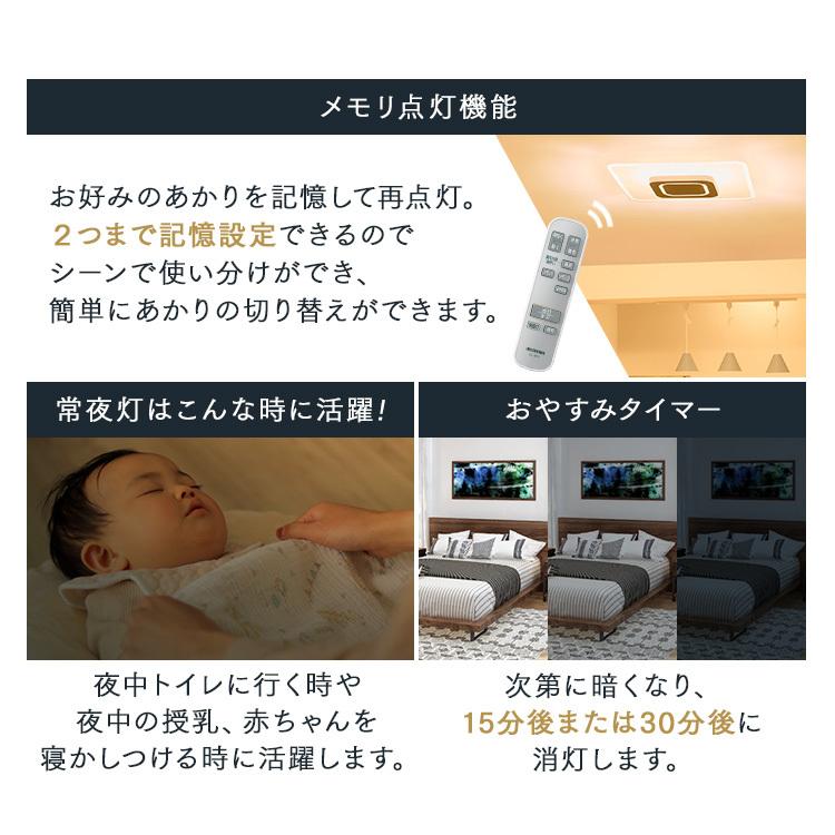 シーリングライト LED 8畳 おしゃれ 照明 調光調色 音声操作 パネルライトスクエア CEK-A08DLPSV アイリスオーヤマ 一人暮らし 新生活[B] * | IRIS OHYAMA | 17