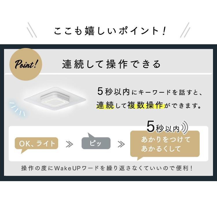 シーリングライト LED 8畳 おしゃれ 照明 調光調色 音声操作 パネルライトスクエア CEK-A08DLPSV アイリスオーヤマ 一人暮らし 新生活[B] * | IRIS OHYAMA | 07