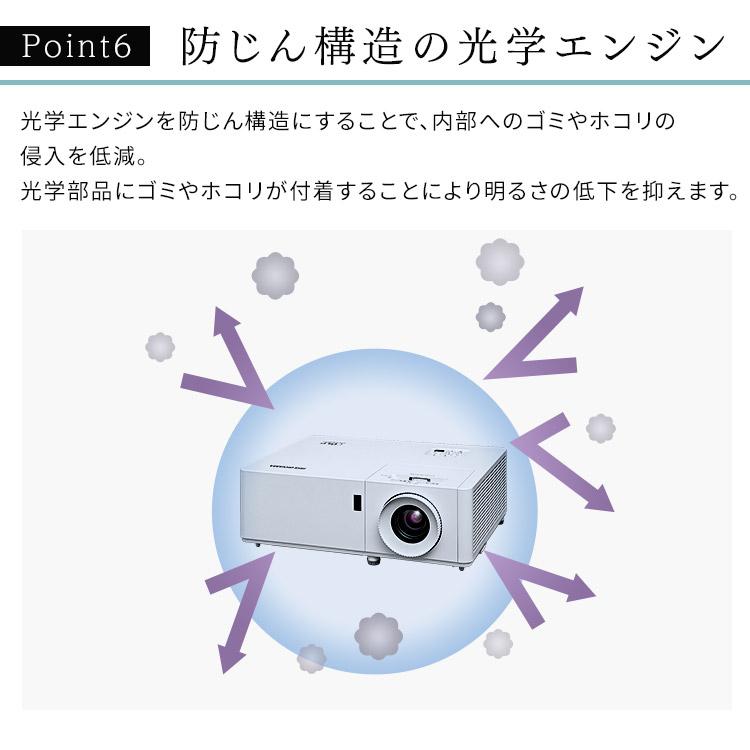 ローエンドプロジェクター IP-EW450W アイリスオーヤマ | IRIS OHYAMA | 12