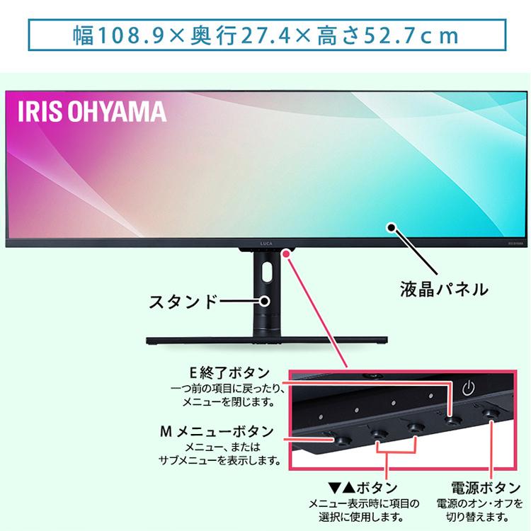 IRIS OHYAMA（アイリスオーヤマ） モニター ゲーミングモニター