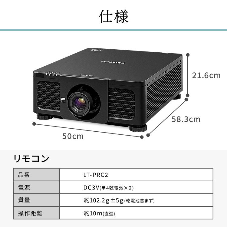 ハイエンドプロジェクター IP-DU1000B アイリスオーヤマ | IRIS OHYAMA | 11