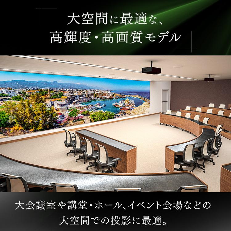 ハイエンドプロジェクター IP-DU1000B アイリスオーヤマ | IRIS OHYAMA | 01