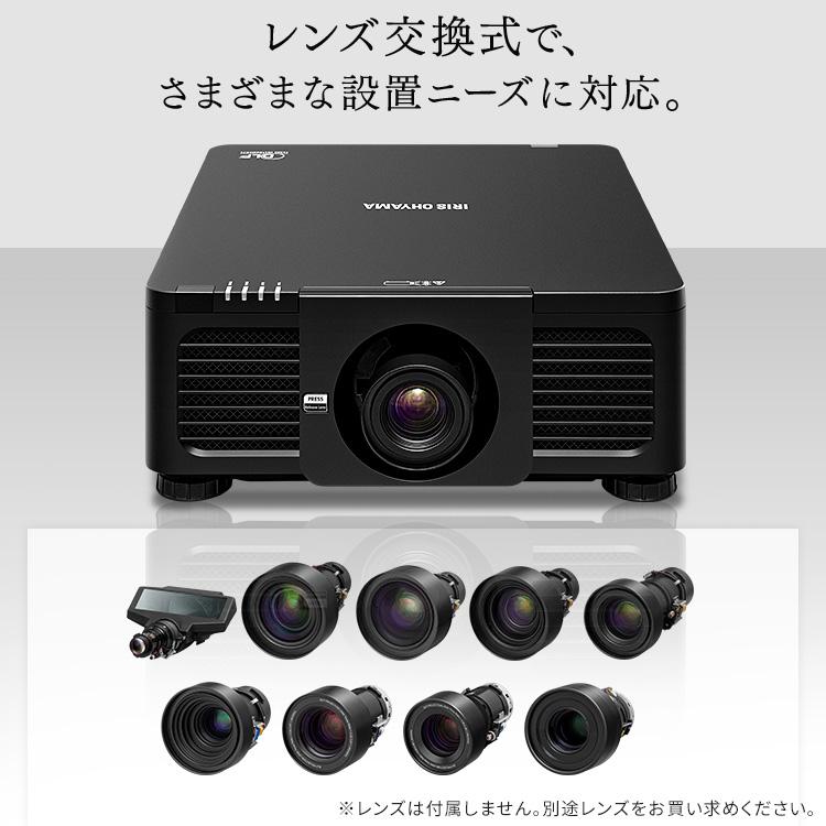 ハイエンドプロジェクター IP-DU1000B アイリスオーヤマ | IRIS OHYAMA | 02