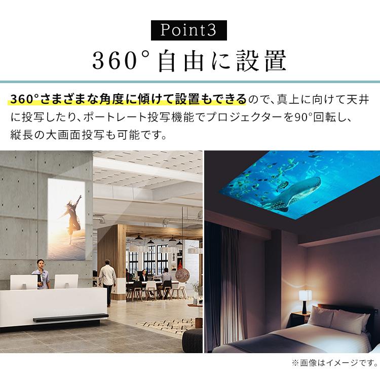 ハイエンドプロジェクター IP-DU1000B アイリスオーヤマ | IRIS OHYAMA | 07