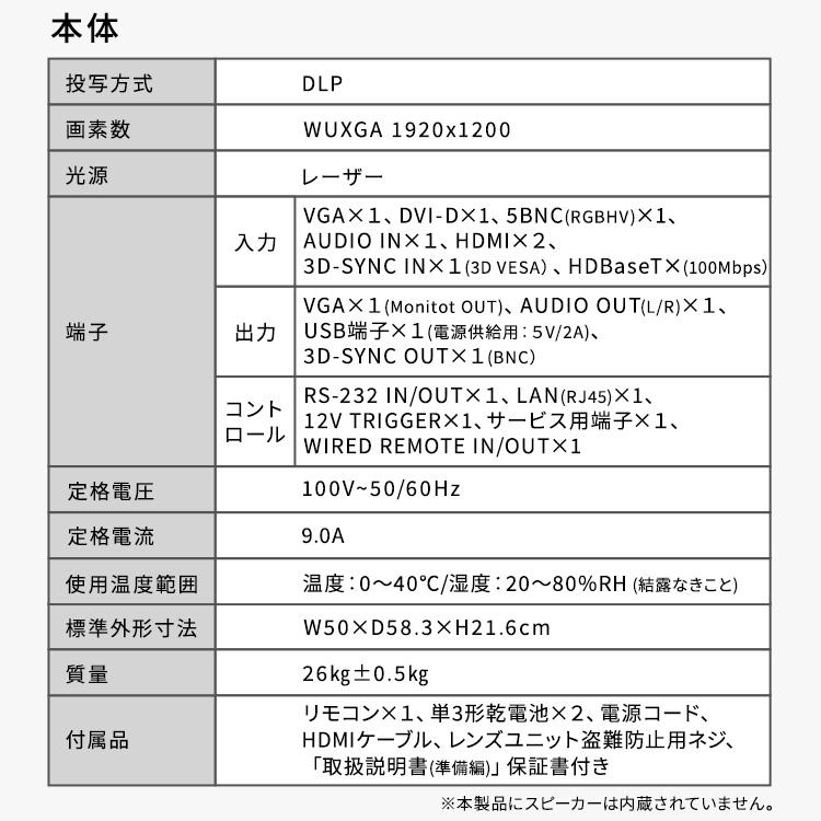 ハイエンドプロジェクター IP-DU800B アイリスオーヤマ | IRIS OHYAMA | 12