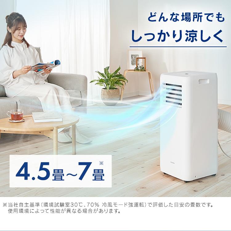 IRIS OHYAMA エアコン 6畳 アイリスオーヤマ ポータブルクーラー IRIS OHYAMA エアコン 6畳 アイリスオーヤマ ポータブルクーラー