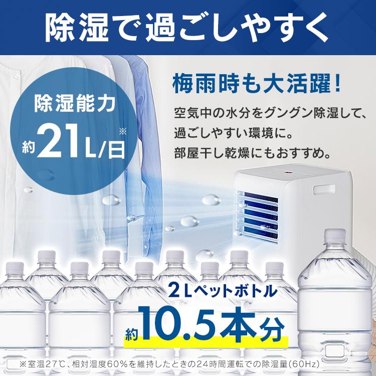 IRIS OHYAMA エアコン 6畳 アイリスオーヤマ ポータブルクーラー