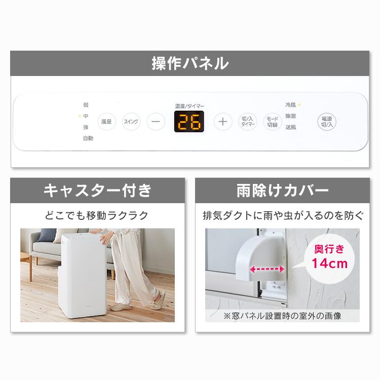 IRIS OHYAMA ポータブルクーラー冷専 IPA-2822G ホワイト