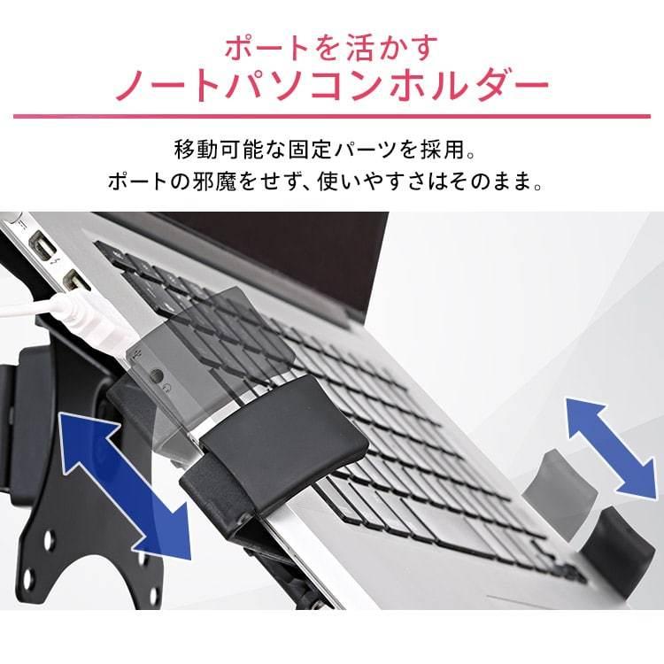 IRIS OHYAMA（アイリスオーヤマ） ノートPCホルダー付きディスプレイ