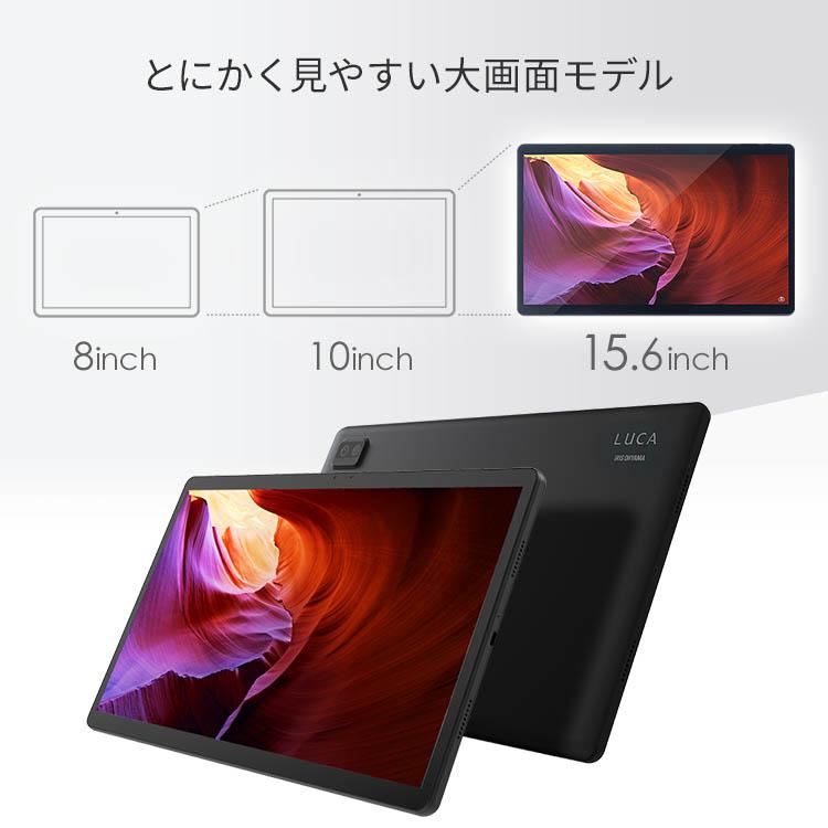 IRIS OHYAMA（アイリスオーヤマ） タブレット TM152M8N1-B ブラック 