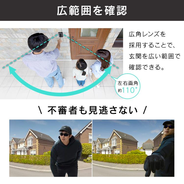 インターホン カメラ付 ドアホン インターフォン 録画 テレビドアホン 玄関 交換 4.3インチ TD-SM3010-WSH アイリスオーヤマ 新生活 * | IRIS OHYAMA | 07