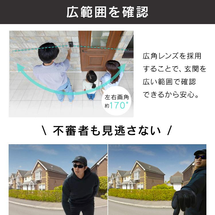 インターホン カメラ付 ドアホン インターフォン 録画 テレビドアホン 玄関子機2台 スマホ応答 TD-SM7070C-BB アイリスオーヤマ 新生活 * | IRIS OHYAMA | 11