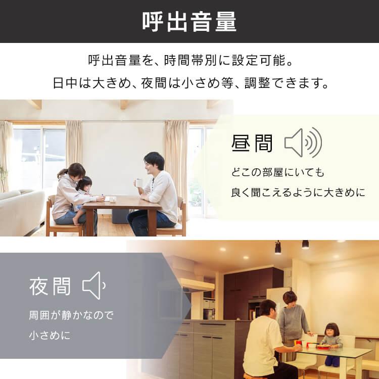 インターホン カメラ付 ドアホン インターフォン 録画 テレビドアホン 玄関子機2台 スマホ応答 TD-SM7070C-BB アイリスオーヤマ 新生活 * | IRIS OHYAMA | 12