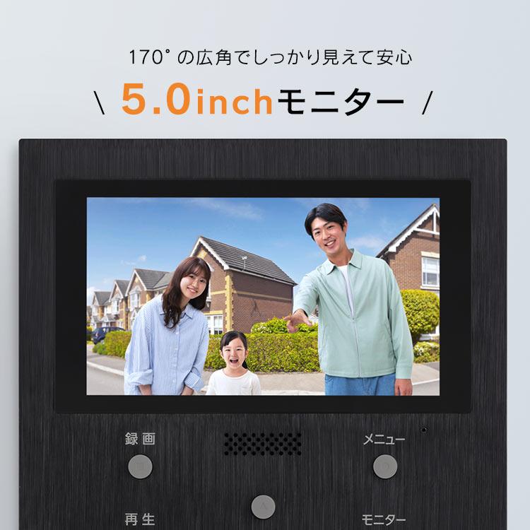 インターホン カメラ付 ドアホン インターフォン 録画 テレビドアホン 玄関子機2台 スマホ応答 TD-SM7070C-BB アイリスオーヤマ 新生活 * | IRIS OHYAMA | 02