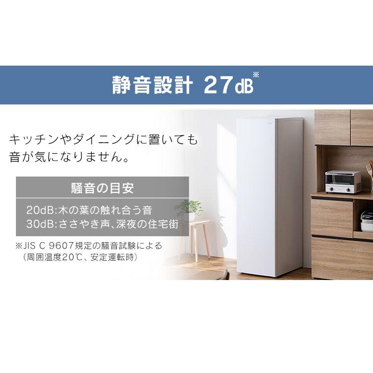 IRIS OHYAMA（アイリスオーヤマ） 冷凍庫 195L IUSN-20A-W ホワイト