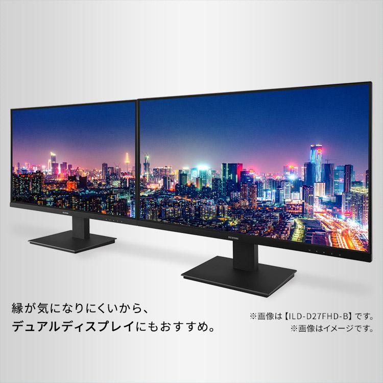 モニター ゲーミングモニター モバイルモニター PCモニター パソコンモニター ディスプレイ 21インチ 液晶モニター パソコン アイリスオーヤマ ILD-D21FHD-B｜joylight｜06