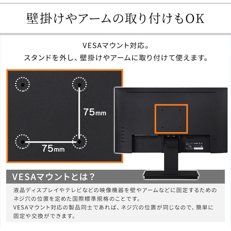 モニター ゲーミングモニター モバイルモニター PCモニター パソコンモニター ディスプレイ 21インチ 液晶モニター パソコン アイリスオーヤマ ILD-D21FHD-B｜joylight｜10