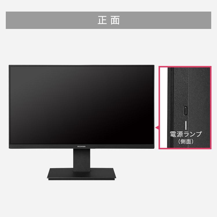 モニター ゲーミングモニター ディスプレイ PCモニター パソコンモニター 液晶ディスプレイ 21インチ BLD-D21FHDS-B ブラック アイリスオーヤマ | IRIS OHYAMA | 12