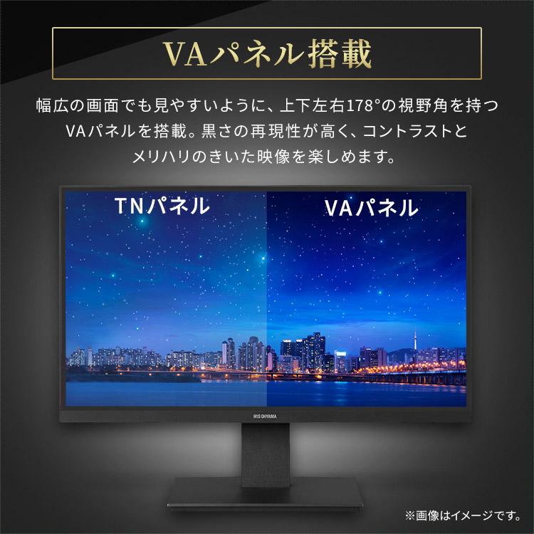 モニター ゲーミングモニター ディスプレイ PCモニター パソコンモニター 液晶ディスプレイ 21インチ BLD-D21FHDS-B ブラック アイリスオーヤマ | IRIS OHYAMA | 02