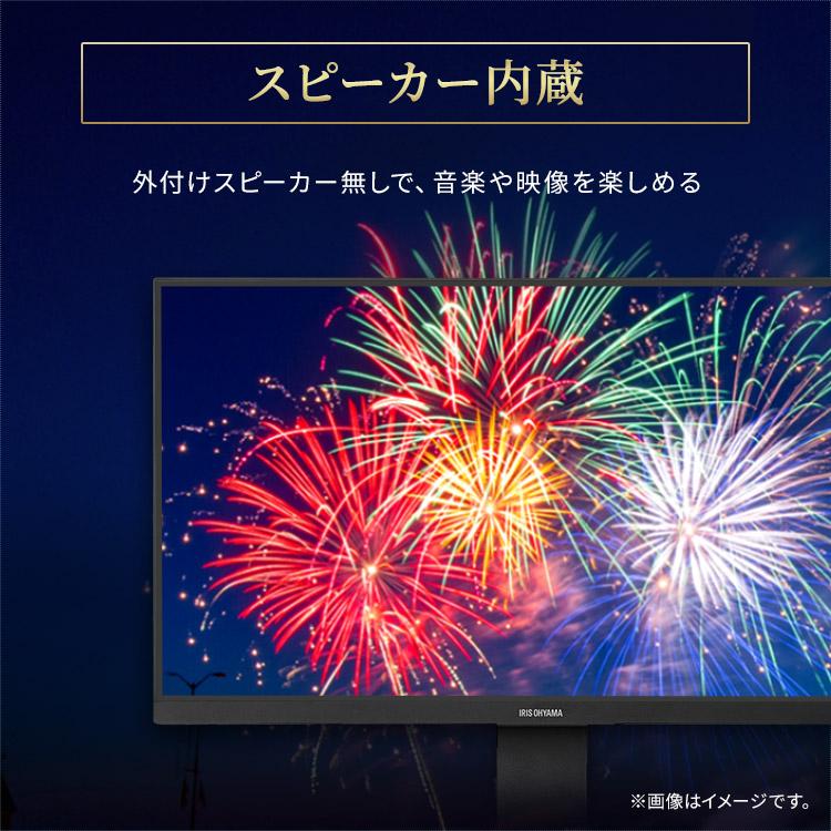 IRIS OHYAMA（アイリスオーヤマ） モニター ゲーミングモニター