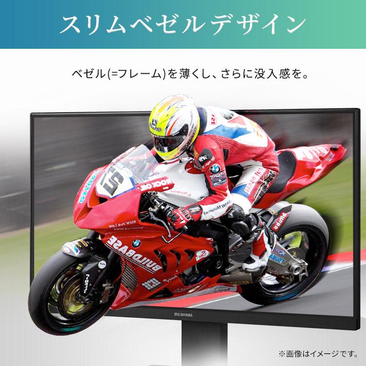 IRIS OHYAMA（アイリスオーヤマ） モニター ゲーミングモニター