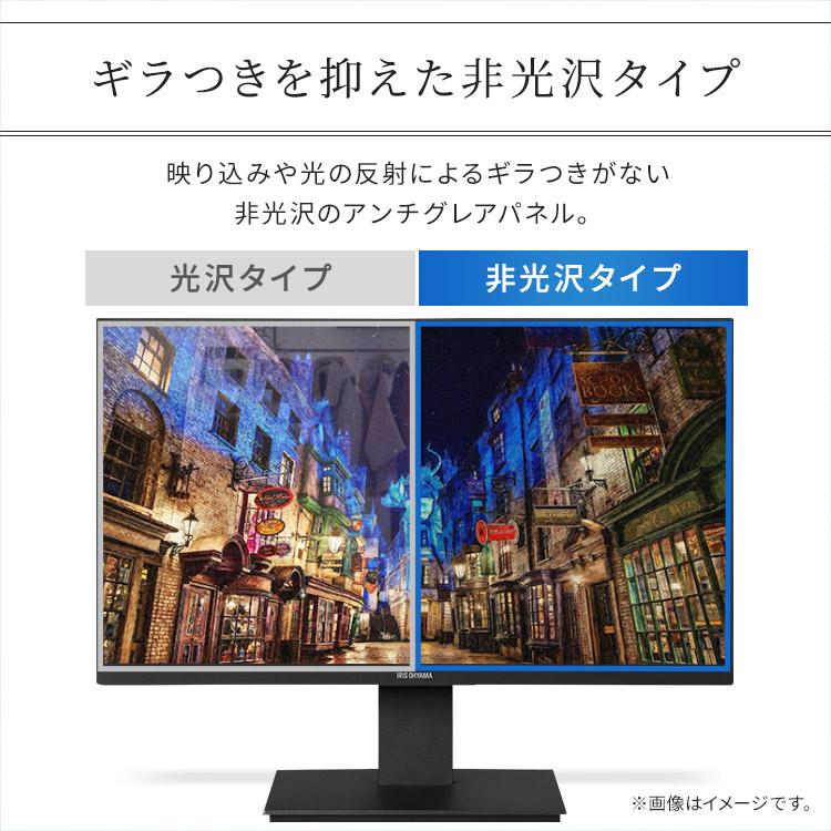 モニター ゲーミングモニター ディスプレイ PCモニター パソコンモニター 液晶ディスプレイ 21インチ BLD-D21FHDS-B ブラック アイリスオーヤマ | IRIS OHYAMA | 07