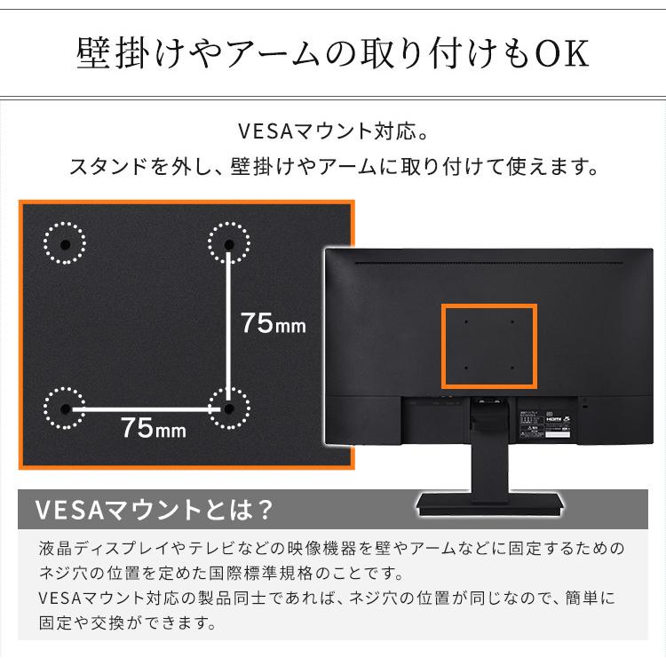 モニター ゲーミングモニター ディスプレイ PCモニター パソコンモニター 液晶ディスプレイ 23インチ BLD-D23FHDS-B ブラック アイリスオーヤマ | IRIS OHYAMA | 10