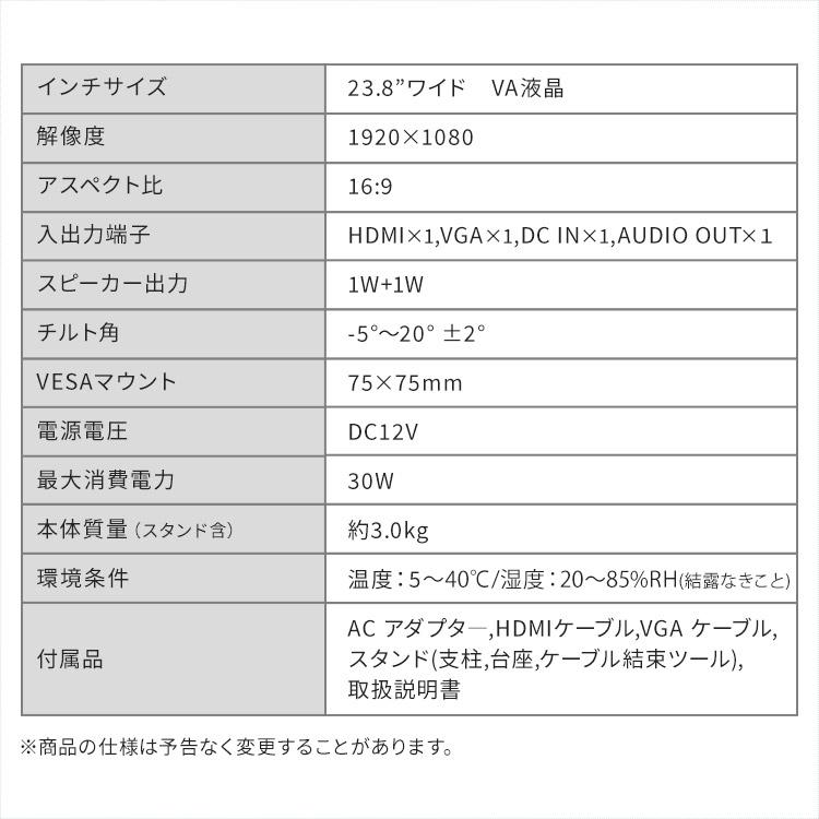 モニター ゲーミングモニター ディスプレイ PCモニター パソコンモニター 液晶ディスプレイ 23インチ BLD-D23FHDS-B ブラック アイリスオーヤマ | IRIS OHYAMA | 14