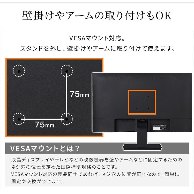 モニター ゲーミングモニター モバイルモニター PCモニター パソコンモニター ディスプレイ 27インチ 液晶モニター パソコン アイリスオーヤマ BLD-D27FHDS-B | IRIS OHYAMA | 10