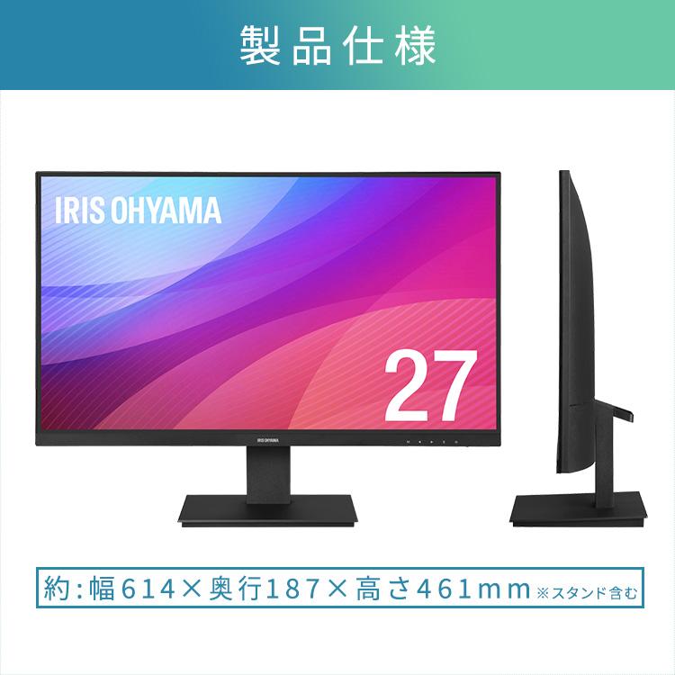 モニター ゲーミングモニター モバイルモニター PCモニター パソコンモニター ディスプレイ 27インチ 液晶モニター パソコン アイリスオーヤマ BLD-D27FHDS-B | IRIS OHYAMA | 11