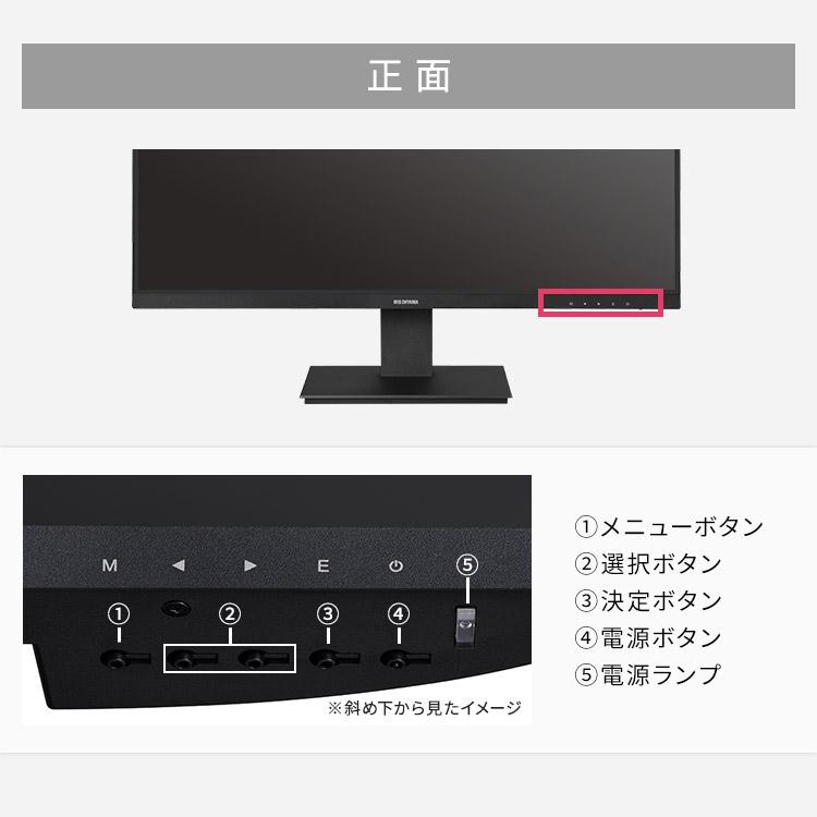 モニター ゲーミングモニター モバイルモニター PCモニター パソコンモニター ディスプレイ 27インチ 液晶モニター パソコン アイリスオーヤマ BLD-D27FHDS-B | IRIS OHYAMA | 12