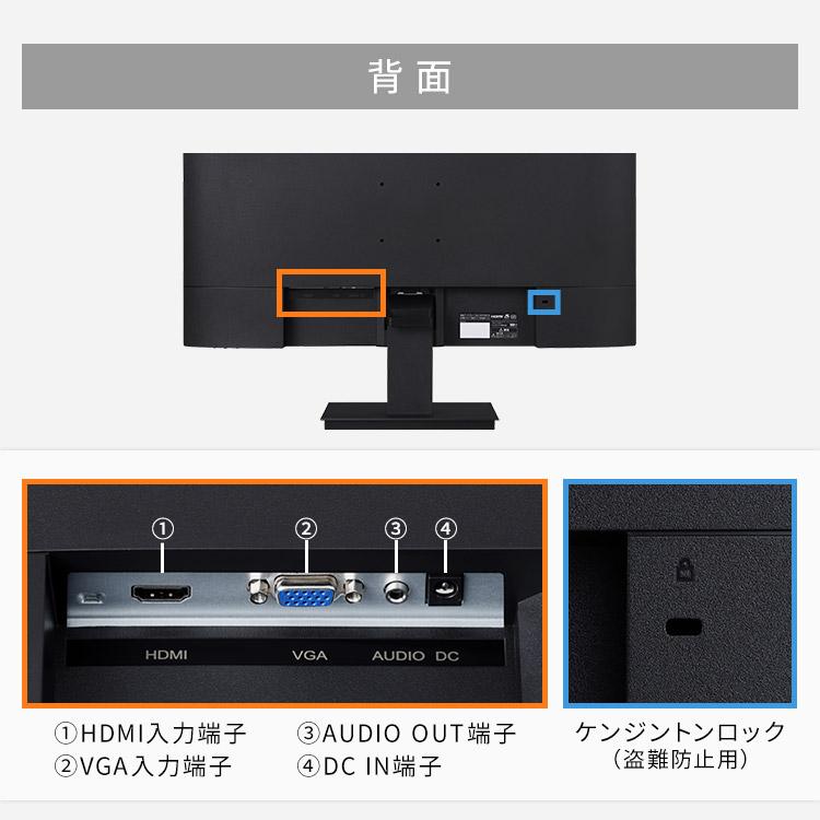 モニター ゲーミングモニター モバイルモニター PCモニター パソコンモニター ディスプレイ 27インチ 液晶モニター パソコン アイリスオーヤマ BLD-D27FHDS-B | IRIS OHYAMA | 13