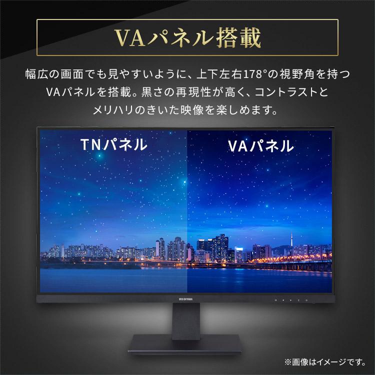 モニター ゲーミングモニター モバイルモニター PCモニター パソコンモニター ディスプレイ 27インチ 液晶モニター パソコン アイリスオーヤマ BLD-D27FHDS-B | IRIS OHYAMA | 02