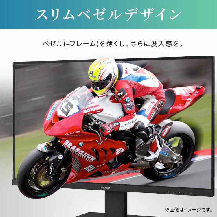 モニター ゲーミングモニター モバイルモニター PCモニター パソコンモニター ディスプレイ 27インチ 液晶モニター パソコン アイリスオーヤマ BLD-D27FHDS-B | IRIS OHYAMA | 05