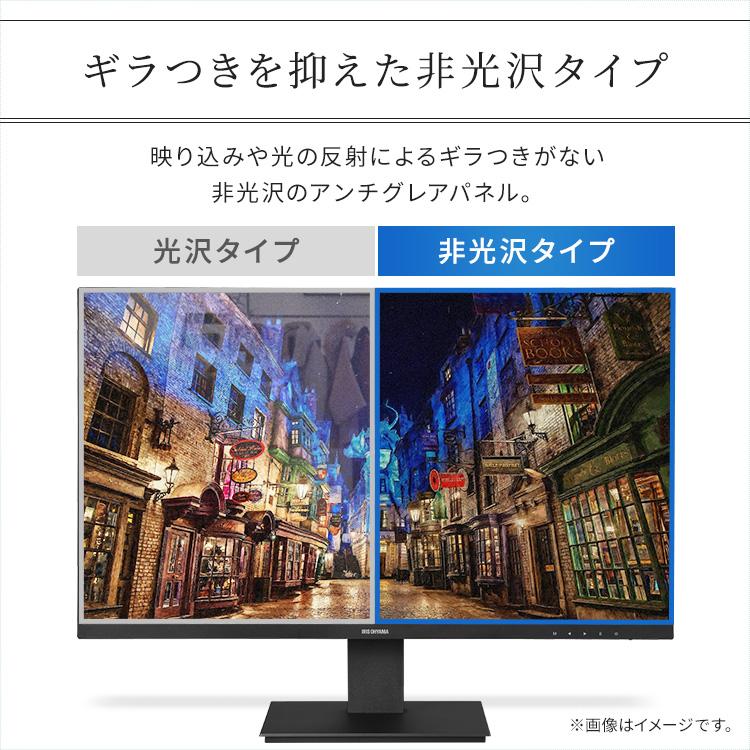 モニター ゲーミングモニター モバイルモニター PCモニター パソコンモニター ディスプレイ 27インチ 液晶モニター パソコン アイリスオーヤマ BLD-D27FHDS-B | IRIS OHYAMA | 07