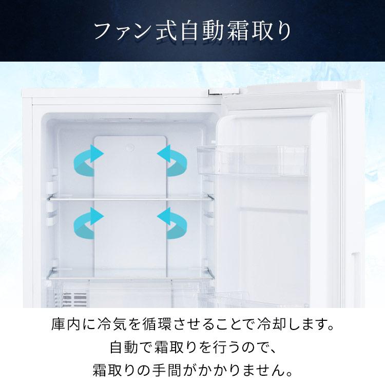 冷蔵庫 冷凍冷蔵庫 一人暮らし 153L アイリスオーヤマ 2ドア タッチパネル キッチン 家電 IRSN-15B-W ホワイト｜joylight｜12