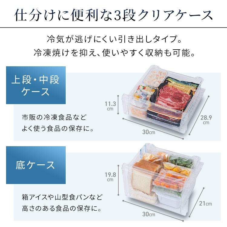 冷蔵庫 冷凍冷蔵庫 一人暮らし 153L アイリスオーヤマ 2ドア タッチパネル キッチン 家電 IRSN-15B-W ホワイト｜joylight｜08