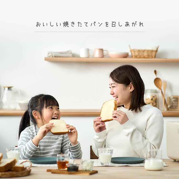 IRIS OHYAMA（アイリスオーヤマ） ホームベーカリー 米粉パン パン焼き