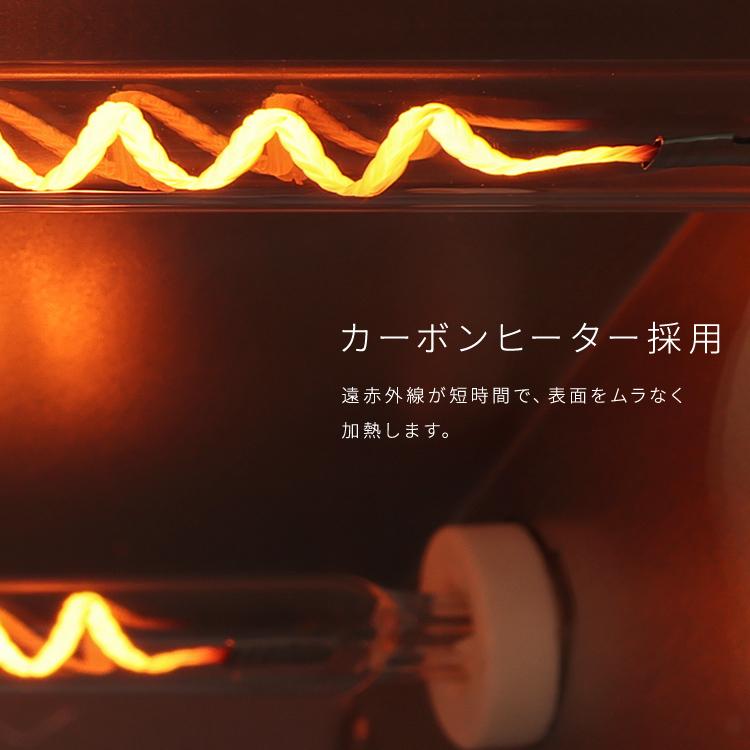 トースター 4枚 オーブントースター スチーム トースト おしゃれ 受け皿ハンドル付 KSOT-401-B アイリスオーヤマ 一人暮らし 新生活[B] * | IRIS OHYAMA | 07