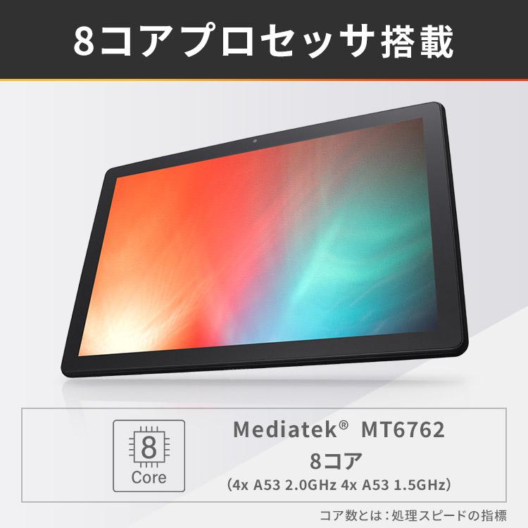 タブレット 10.1インチ android12 タブレット本体 アンドロイド wi-fiモデル 大画面 動画 TE103M3N1 アイリスオーヤマ 一人暮らし 新生活 * | IRIS OHYAMA | 04