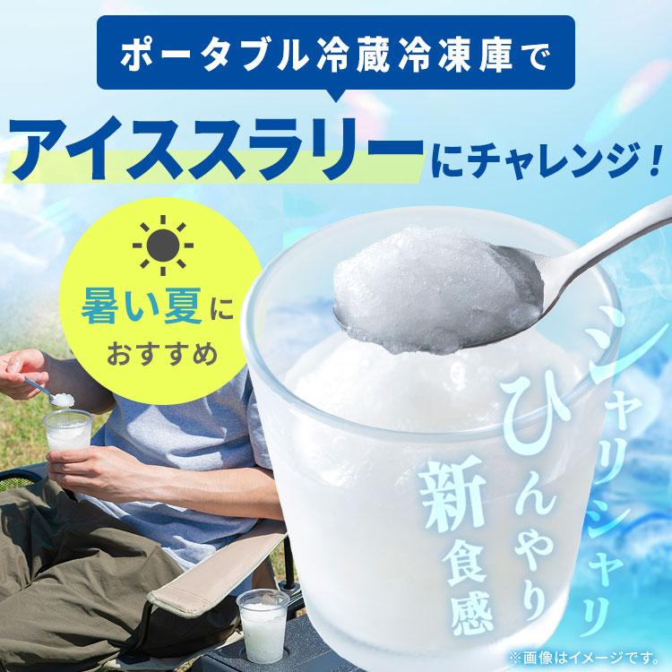 ポータブル冷蔵庫 20L アイリスオーヤマ 車載 小型 コンパクト 急速 冷蔵 冷凍 スマホ充電 キャンプ アウトドア 冷蔵冷凍庫 IPD-2B-W * | IRIS OHYAMA | 01