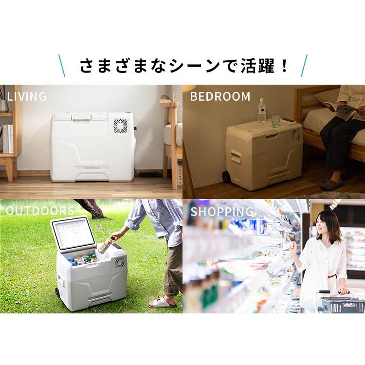 ポータブル冷蔵庫 40L アイリスオーヤマ 車載 急速 冷蔵 冷凍 ハンドル キャスター キャンプ アウトドア 冷蔵冷凍庫 IPD-4B-W * | IRIS OHYAMA | 10