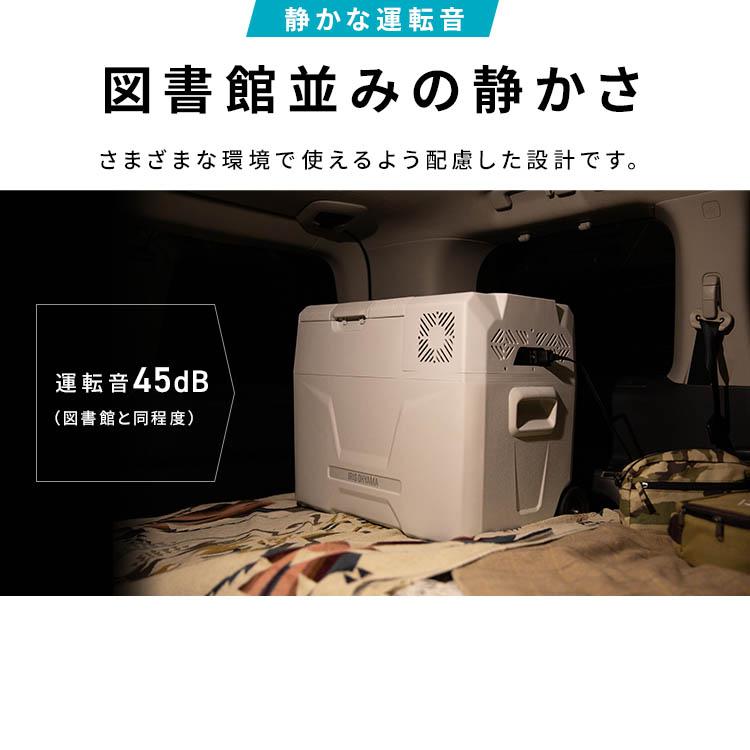 ポータブル冷蔵庫 40L アイリスオーヤマ 車載 急速 冷蔵 冷凍 ハンドル キャスター キャンプ アウトドア 冷蔵冷凍庫 IPD-4B-W * | IRIS OHYAMA | 12
