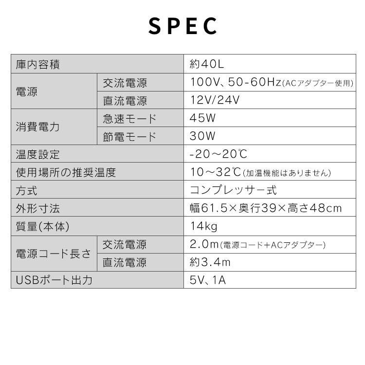 ポータブル冷蔵庫 40L アイリスオーヤマ 車載 急速 冷蔵 冷凍 ハンドル キャスター キャンプ アウトドア 冷蔵冷凍庫 IPD-4B-W * | IRIS OHYAMA | 18