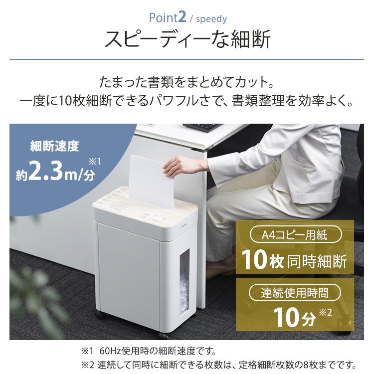 IRIS OHYAMA（アイリスオーヤマ） オフィスシュレッダー OS-A17C-W