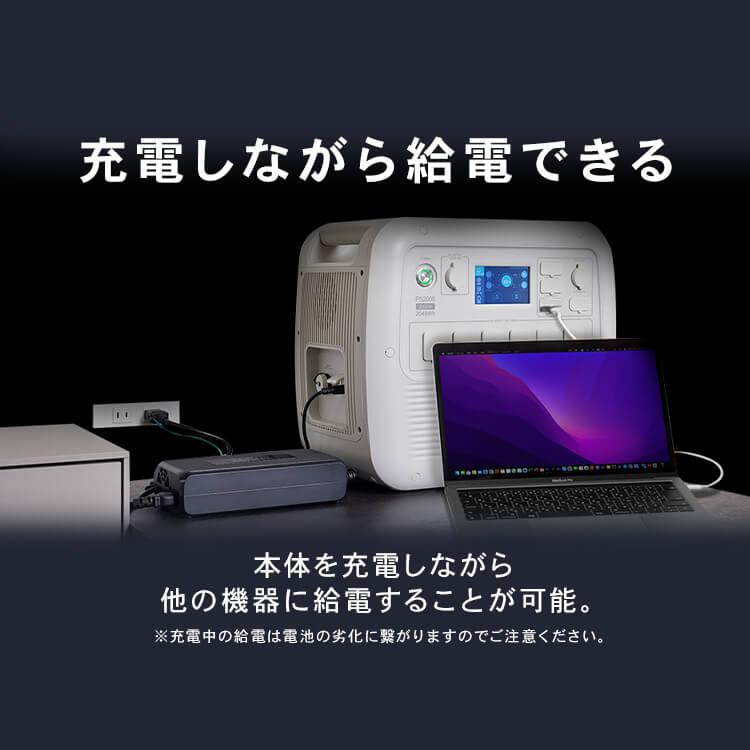 ポータブル電源 ソーラーパネル バッテリー充電器 ポータブル 大容量 BLUETTI アイリスオーヤマ PS2000AA-W ISP-A100M | IRIS OHYAMA | 17