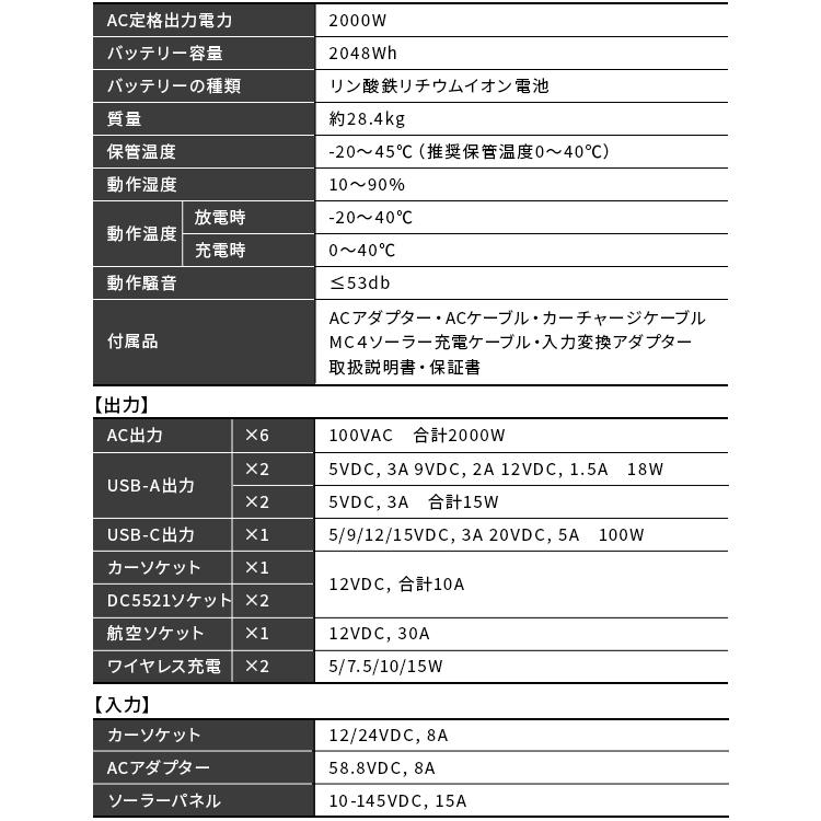 ポータブル電源 大容量 リン酸鉄 ソーラーパネル キャンプ 車充電 災害 電源 防災 車中泊 PS2000AA-W アイリスオーヤマ×BLUETTI  *｜joylight｜20