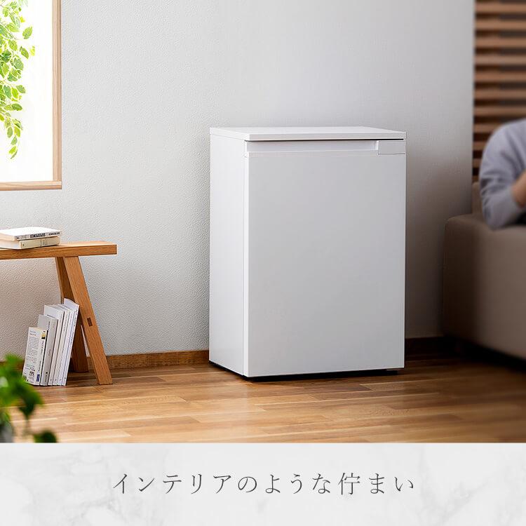 小型冷蔵庫 IRIS OHYAMA IRIS OHYAMA（アイリスオーヤマ） 冷蔵庫 小型 スリム 一人暮らし 家庭