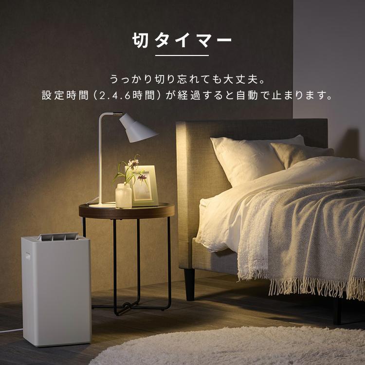 冷暖房器具、空調家電 コンプレッサー除湿機7L/日 KIJC-P70-W ホワイト アイリスオーヤマ