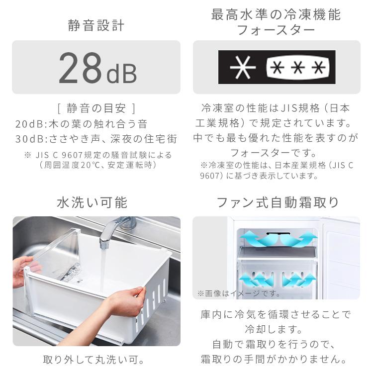 冷凍庫 スリム 家庭用 幅35.6 霜取り不要 3モード切り替え セカンド冷凍庫 スリム冷凍庫 アイリスオーヤマ スキマックス 120L IUSN-S12C-W * | IRIS OHYAMA | 10